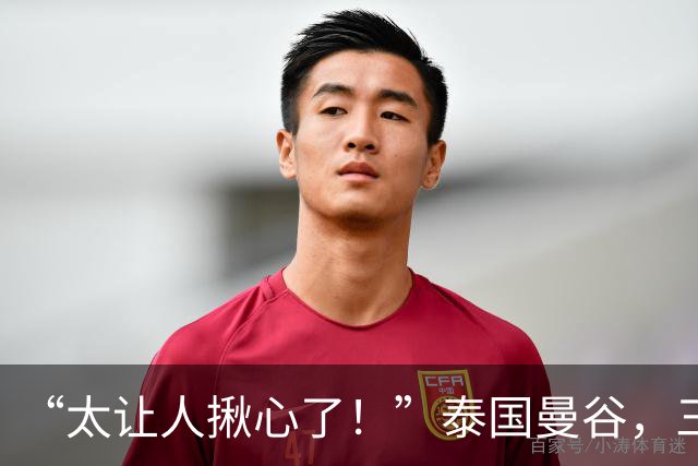 “太让人揪心了！”泰国曼谷，三名国人赴曼谷旅游，其中一名男子因感冒留在宾馆休息，姐夫与弟弟结伴外出后彻底失联，男子随即报警