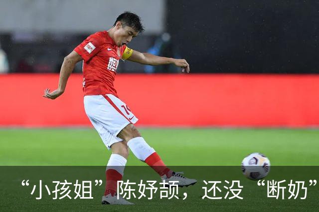 “小孩姐”陈妤颉，还没“断奶”就征战赛场为国争光！名古屋亚运会100米、200米的对手情况与比赛时间