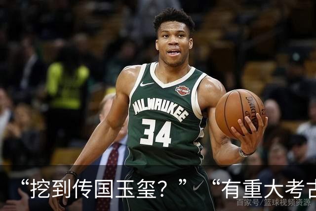 “挖到传国玉玺？”“有重大考古发现？”洛阳博物馆回应闭馆一年