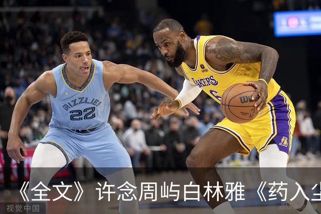 《全文》许念周屿白林雅《药入尘时，爱意早成灰》