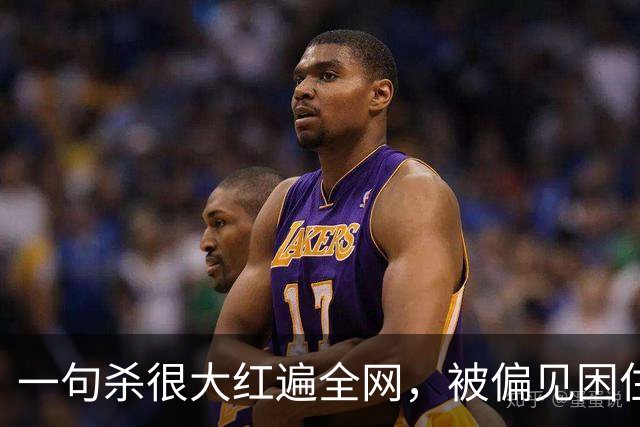 一句杀很大红遍全网，被偏见困住数年，郭书瑶涅槃重生太励志