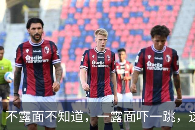 不露面不知道，一露面吓一跳，这4位明星怎么突然老成这个样子了