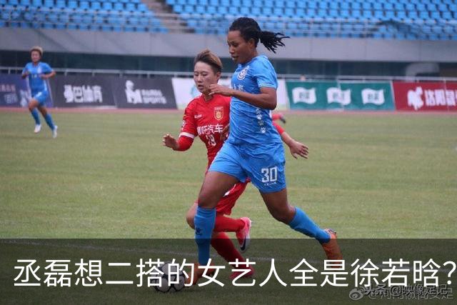 丞磊想二搭的女艺人全是徐若晗？小名西西脱口而出，网友：糖吃到撑！