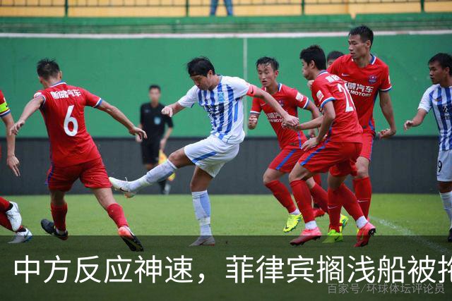 中方反应神速，菲律宾搁浅船被拖走，中国绝不许仁爱礁事件重演