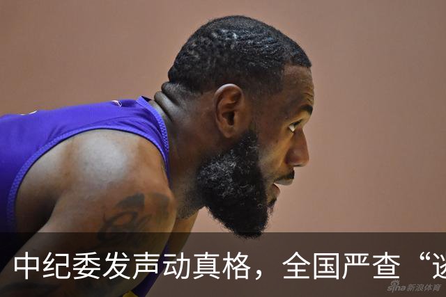 中纪委发声动真格，全国严查“逃逸式”辞职
