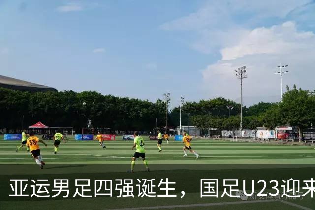 亚运男足四强诞生，国足U23迎来复仇战，六年未能胜韩国