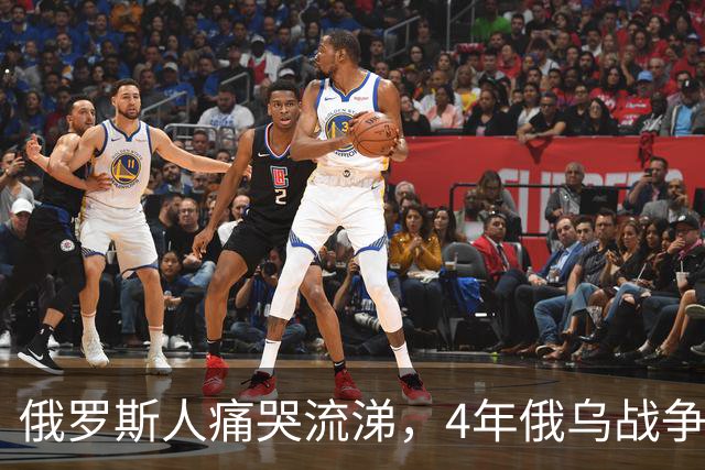 俄罗斯人痛哭流涕，4年俄乌战争，让俄罗斯彻底退出超级大国行列