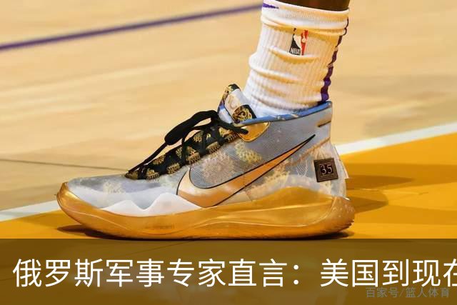 俄罗斯军事专家直言：美国到现在才明白，中国是天然的超级大国！