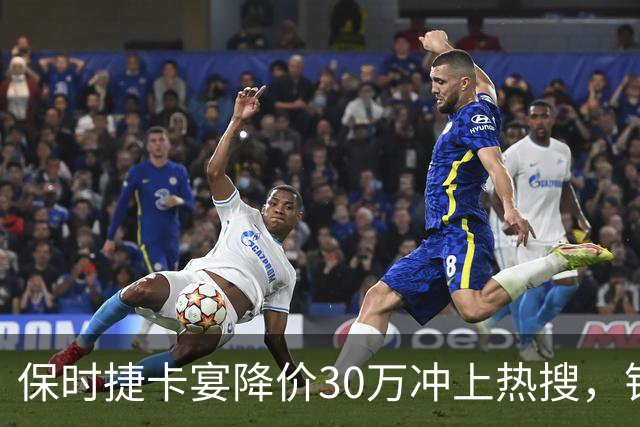 保时捷卡宴降价30万冲上热搜，销售人员回应：只是为了引流，落地要80多万