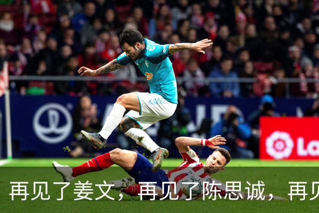 再见了姜文，再见了陈思诚，再见了陈可辛，中国已迎来新导演时代