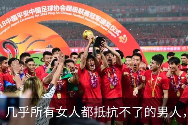几乎所有女人都抵抗不了的男人，是这个，能保持生理性吸引