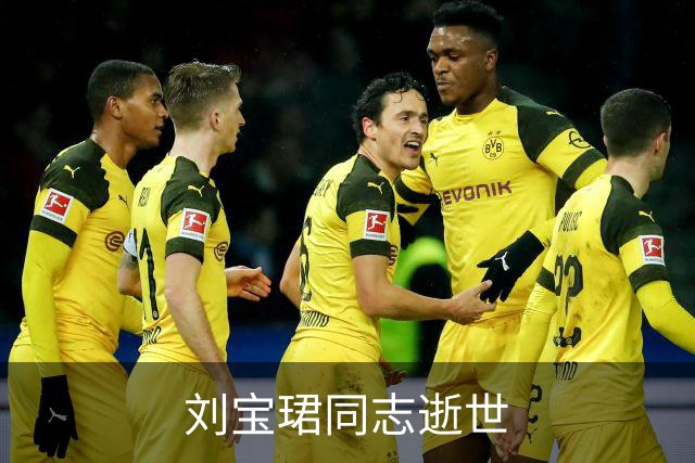 刘宝珺同志逝世