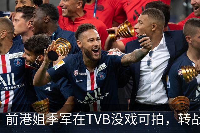 前港姐季军在TVB没戏可拍，转战内地当网红，其家族坐拥亿万资产