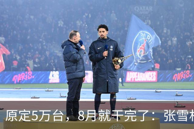 原定5万台，8月就干完了：张雪机车年末冲10万台