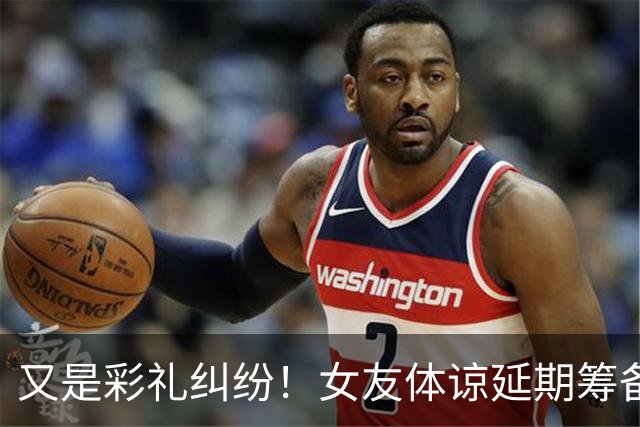 又是彩礼纠纷！女友体谅延期筹备彩礼，儿子强烈要求父母明确筹款计划，聊天记录流出