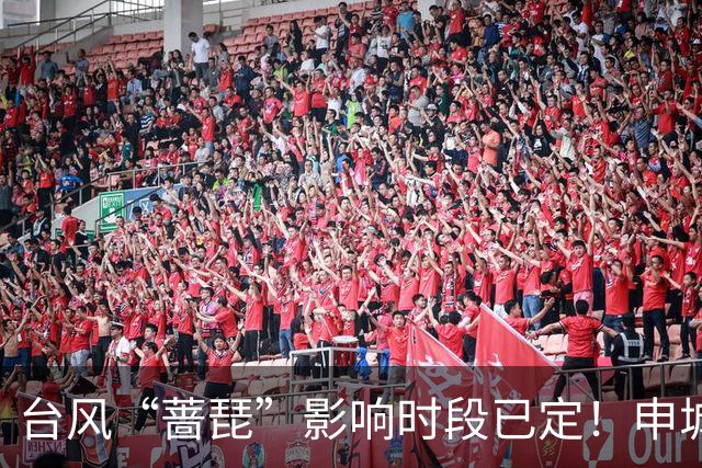 台风“蔷琵”影响时段已定！申城明夜暴雨、下周降温“齐上线”→