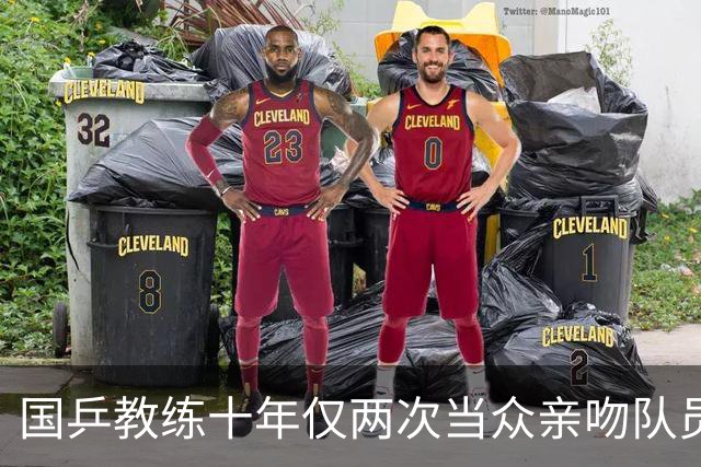 国乒教练十年仅两次当众亲吻队员，为何全出自王皓？