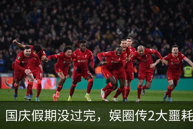 国庆假期没过完，娱圈传2大噩耗！64岁演员去世，何赛飞令人意外