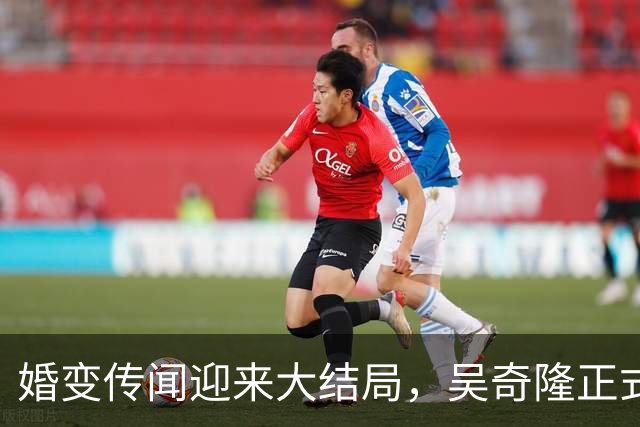 婚变传闻迎来大结局，吴奇隆正式官宣息影，和刘诗诗走上了两条路