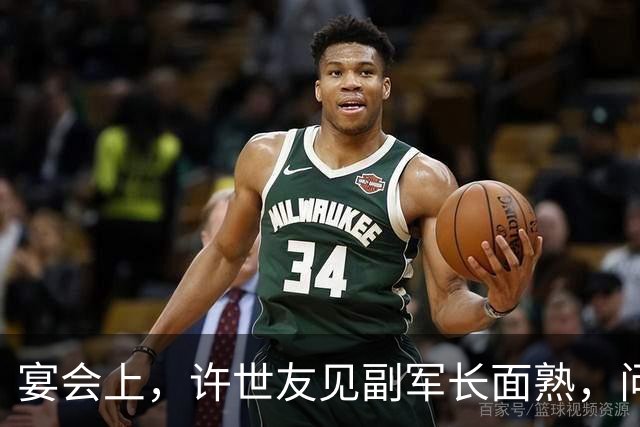 宴会上，许世友见副军长面熟，问：你是不是曾经给我送过烧鸡？