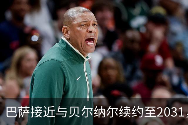 巴萨接近与贝尔纳尔续约至2031，5亿欧解约金维持不变