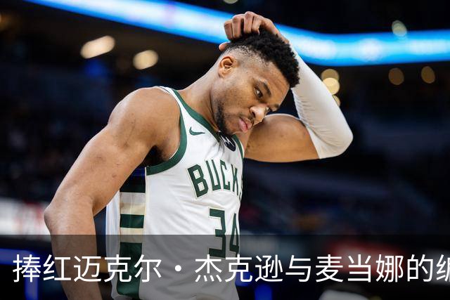 捧红迈克尔·杰克逊与麦当娜的编舞师，要拿终身成就奖了