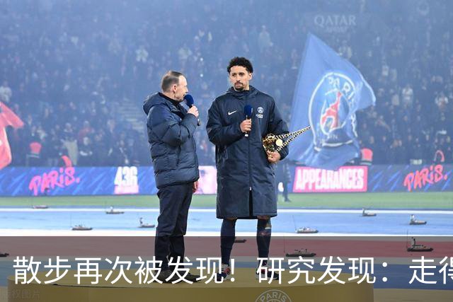 散步再次被发现！研究发现：走得越多，糖尿病患者寿命或越长？