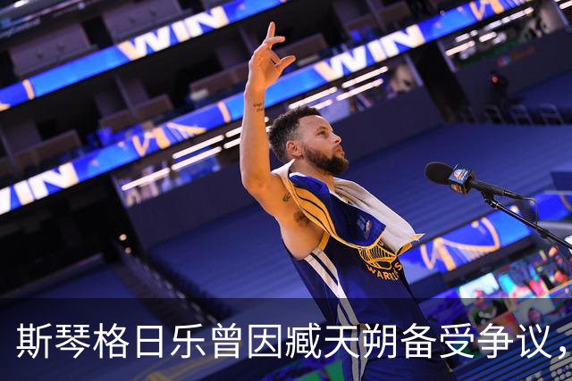 斯琴格日乐曾因臧天朔备受争议，如今五十七岁孑然一身，过得好吗