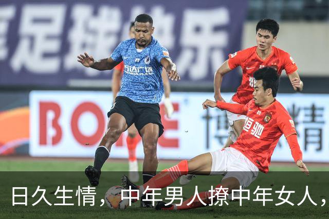 日久生情，中年男人撩中年女人，发3条微信就够了。