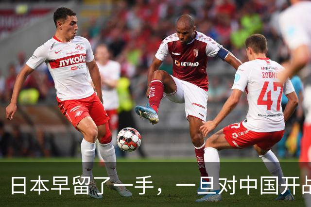 日本早留了一手，一旦对中国开战，有1张连美国都不知道的底牌
