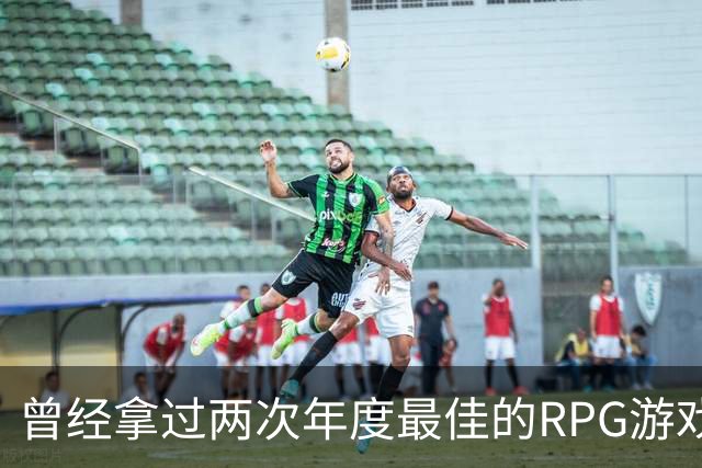 曾经拿过两次年度最佳的RPG游戏公司，为何会走到解散这一步