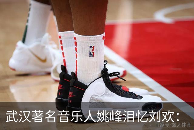 武汉著名音乐人姚峰泪忆刘欢：“他是个天才！我非常痛心！他跟姚贝娜亦师亦友””