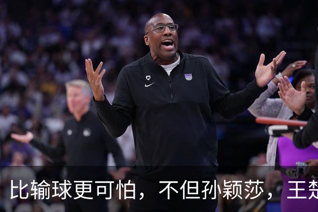 比输球更可怕，不但孙颖莎，王楚钦也没有下届亚运了，莎头到底怎么了？