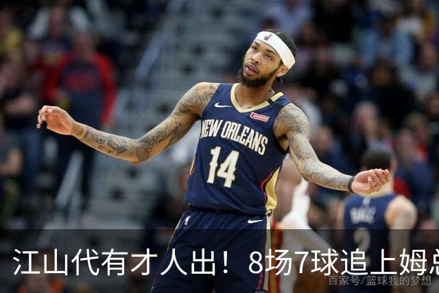 江山代有才人出！8场7球追上姆总 西甲21岁小将狂飙：想加盟巴萨