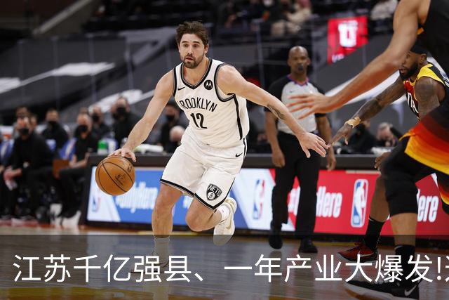 江苏千亿强县、一年产业大爆发!这座小城，靠什么撬动世界市场?