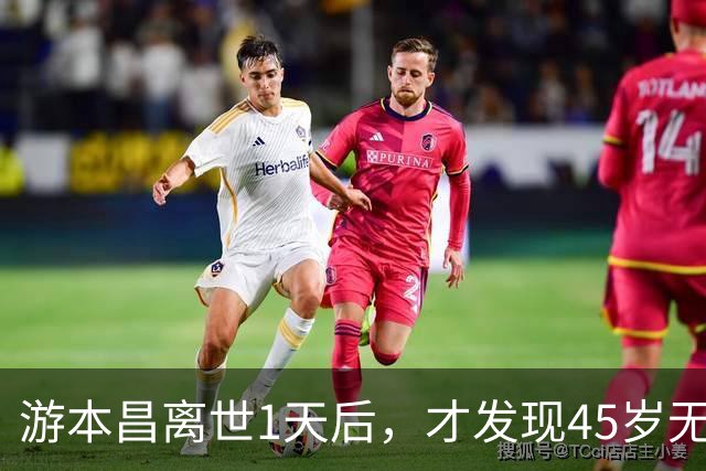 游本昌离世1天后，才发现45岁无儿无女的女儿，早被他安排好后路