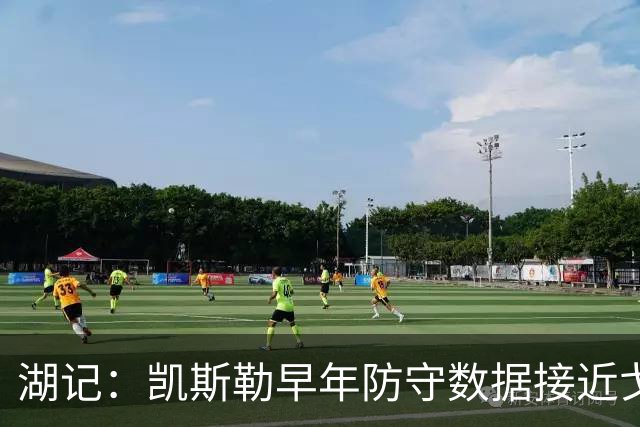 湖记：凯斯勒早年防守数据接近戈贝尔 在湖人有机会获得更多关注