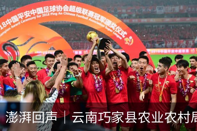澎湃回声｜云南巧家县农业农村局：经多方协调已完成12.5万元设备采购款清偿