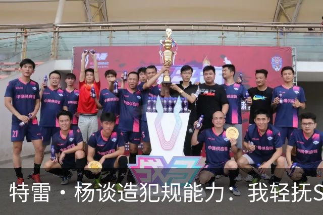 特雷·杨谈造犯规能力：我轻抚SGA胸口 他却像被钢铁侠打了一拳
