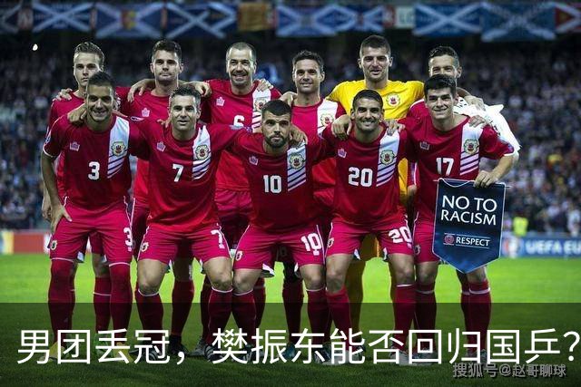 男团丢冠，樊振东能否回归国乒？邓亚萍透露需满足2个条件，王励勤看懂