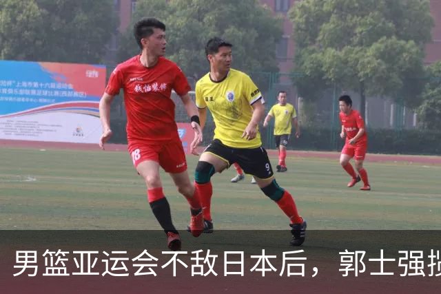男篮亚运会不敌日本后，郭士强揽责难服众，只有王治郅敢说大实话