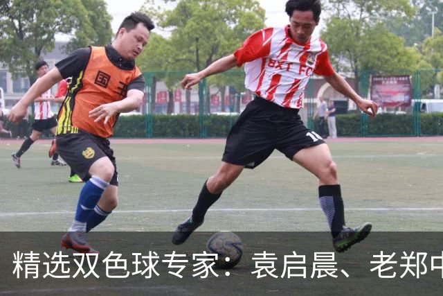 精选双色球专家：袁启晨、老郑中一等奖1033万！