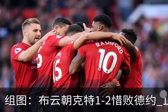 组图：布云朝克特1-2惜败德约 止步中网男单次轮