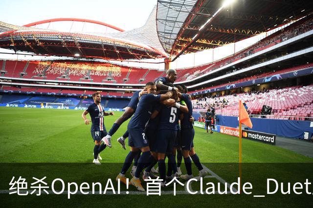 绝杀OpenAI！首个Claude Duet上岗，Opus 5.5 24 小时替你打工
