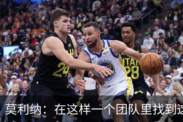 莫利纳：在这样一个团队里找到这么多阿根廷人很难，这太棒了