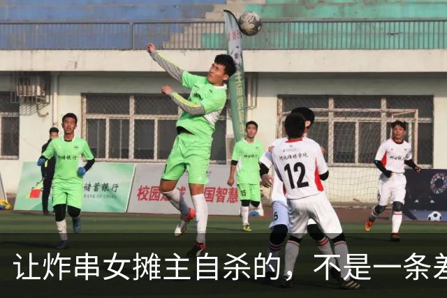 让炸串女摊主自杀的，不是一条差评