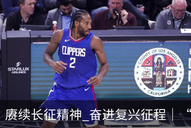 赓续长征精神 奋进复兴征程｜“转折之城” 长征故事代代传