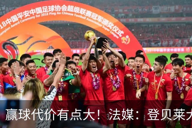 赢球代价有点大！法媒：登贝莱大腿受伤 预计国际比赛日后复出