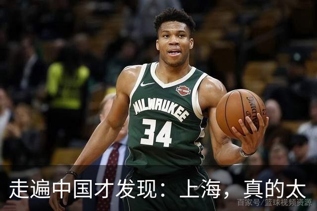 走遍中国才发现：上海，真的太“反常”了