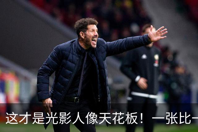 这才是光影人像天花板！一张比一张惊艳，最后一张直接封神！